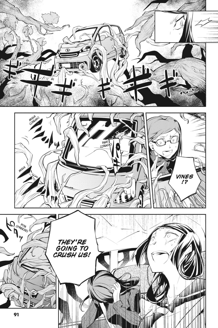 Bungou Stray Dogs, Chapter 23 image 16